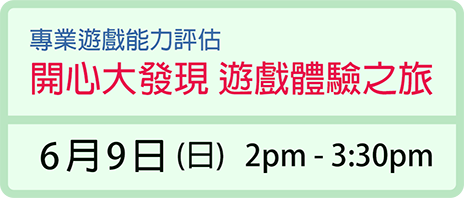 試堂資訊